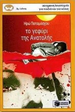 Μη διαθέσιμο εξώφυλλο