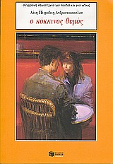 Μη διαθέσιμο εξώφυλλο