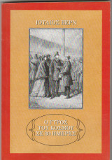 Μη διαθέσιμο εξώφυλλο