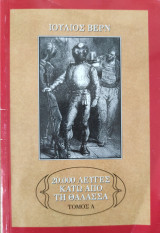 Μη διαθέσιμο εξώφυλλο