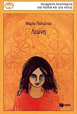 Μη διαθέσιμο εξώφυλλο