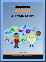 Μη διαθέσιμο εξώφυλλο