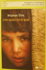 Μη διαθέσιμο εξώφυλλο