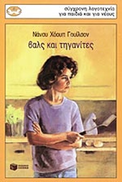 Μη διαθέσιμο εξώφυλλο