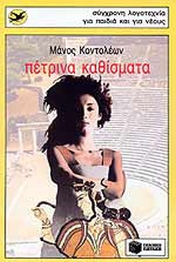 Μη διαθέσιμο εξώφυλλο