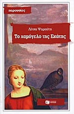 Μη διαθέσιμο εξώφυλλο