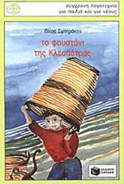 Μη διαθέσιμο εξώφυλλο