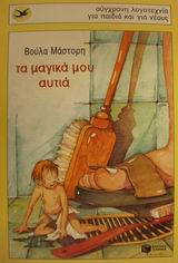 Μη διαθέσιμο εξώφυλλο