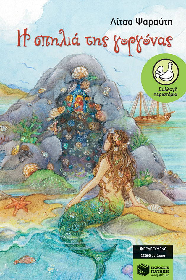 Μη διαθέσιμο εξώφυλλο