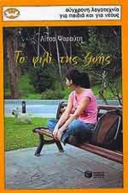 Μη διαθέσιμο εξώφυλλο