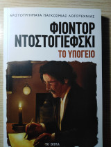 Μη διαθέσιμο εξώφυλλο
