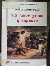 Μη διαθέσιμο εξώφυλλο